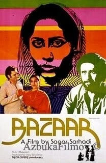 Фильм В поисках счастья (1982)