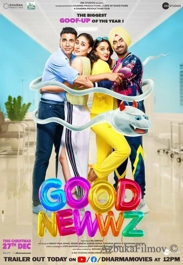 Фильм Хорошие новозди (2019)