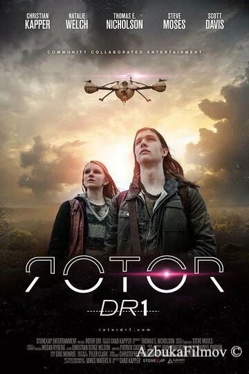 Фильм Ротор DR1 (2015)