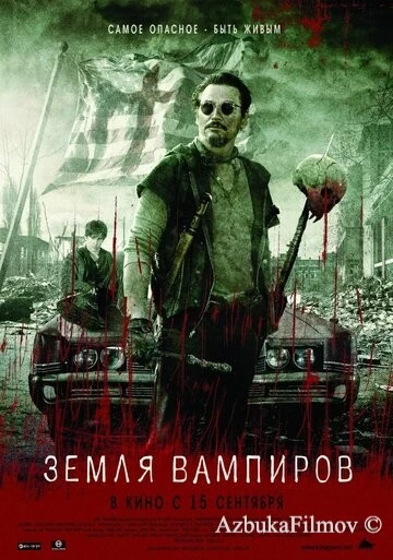 Фильм Земля вампиров (2010)