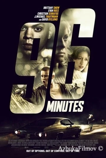Фильм 96 минут (2011)