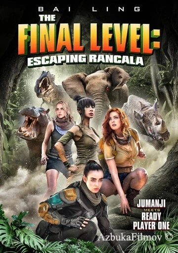 Фильм Последний уровень: Побег из Ранкалы (2019)