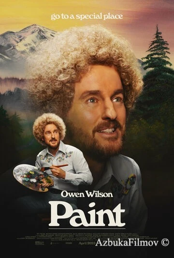 Фильм Живопись (2023)