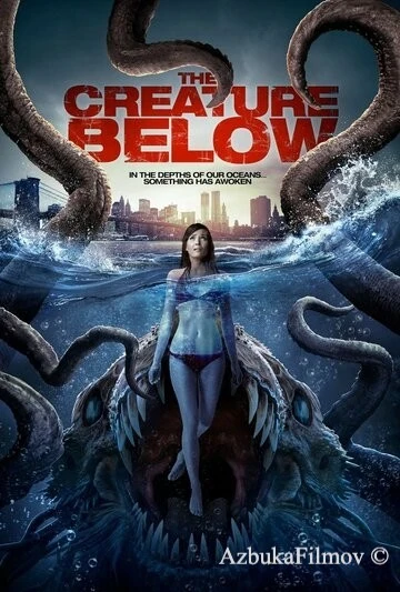 Фильм Существо из бездны (2016)