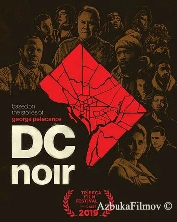 Фильм Нуар в большом городе (2019)