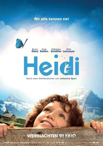 Фильм Хайди (2015)