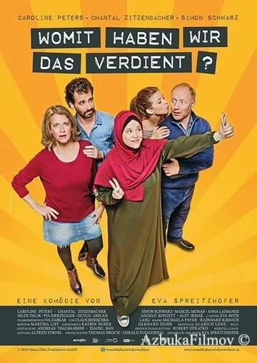 Фильм Чем мы это заслужили? (2018)