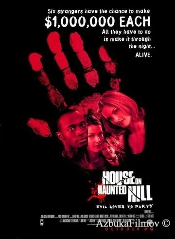 Фильм Дом ночных призраков (1999)