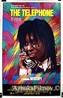 Фильм Телефон (1987)