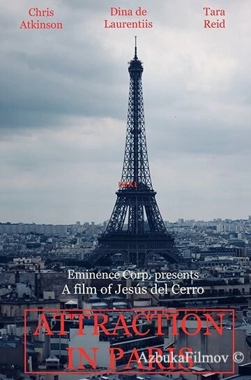 Фильм Притягательность Парижа (2021)