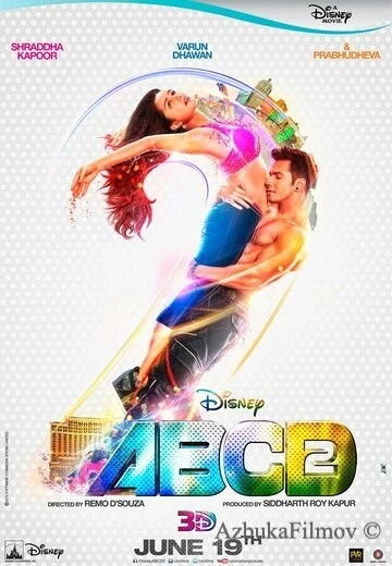 Фильм Все могут танцевать 2 (2015)