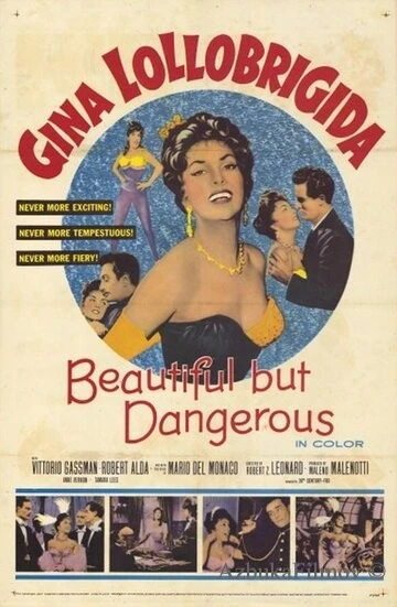 Фильм Самая красивая женщина мира (1955)