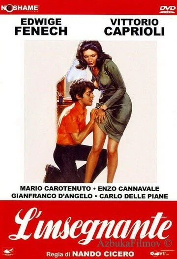 Фильм Учительница (1975)