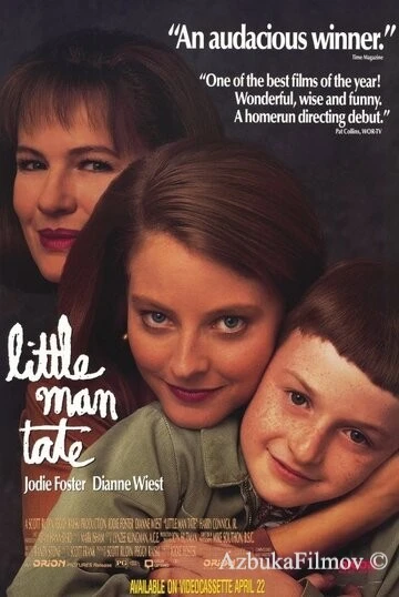 Фильм Маленький человек Тейт (1991)