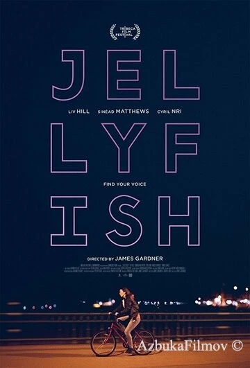 Фильм Медуза (2018)