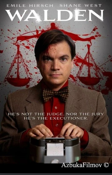 Фильм Стенографист (2023)