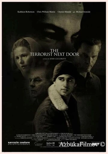 Фильм Сосед-террорист (2008)