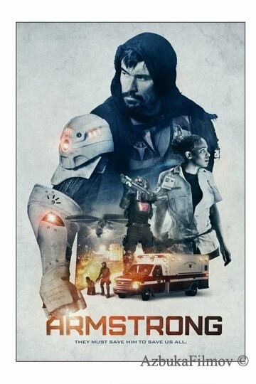 Фильм Армстронг (2017)
