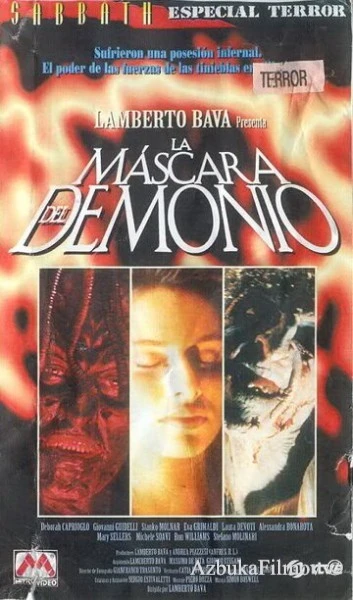 Фильм Маска демона (1990)