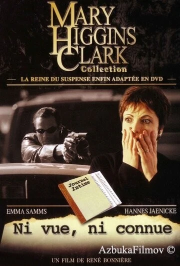 Фильм Сделай вид, что не замечаешь ее (2002)