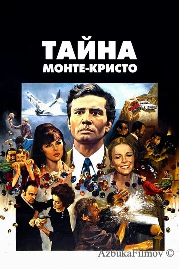 Фильм Под знаком Монте-Кристо (1968)