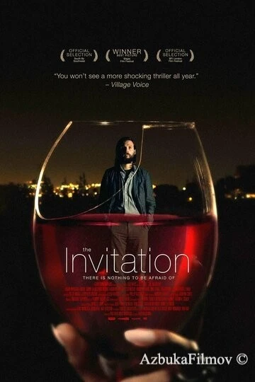 Фильм Приглашение (2015)