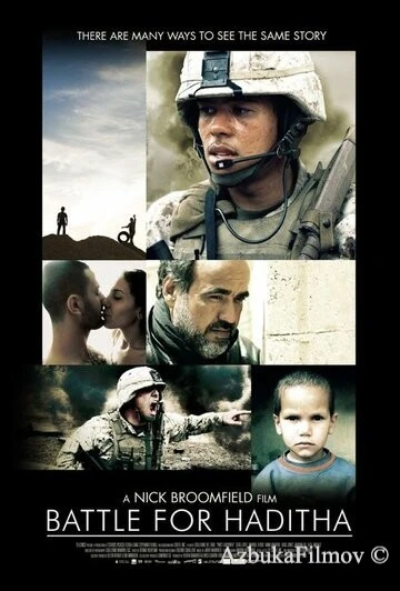 Фильм Битва за Хадиту (2007)