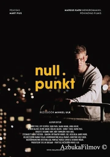 Фильм Нулевая точка (2014)