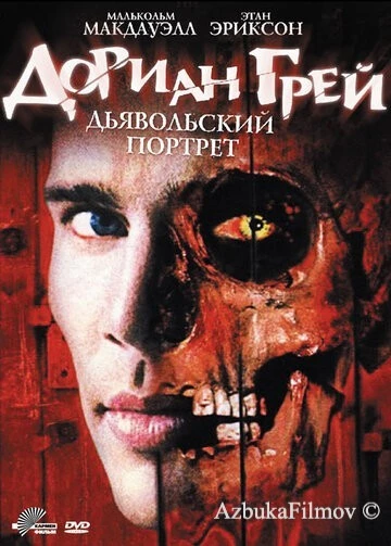 Фильм Дориан Грей. Дьявольский портрет (2003)
