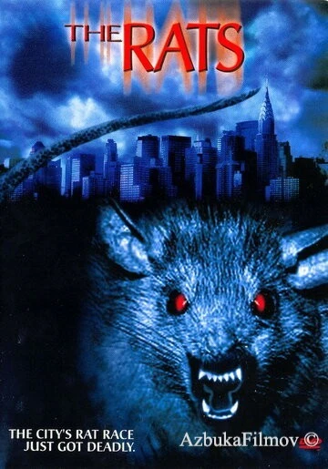Фильм Крысы (2002)