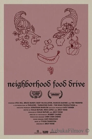Фильм Поделись едой с соседом (2017)