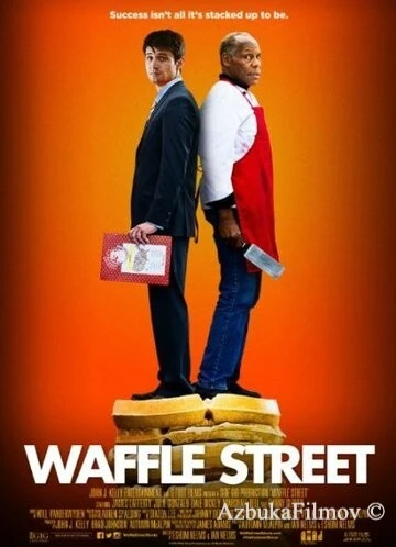 Фильм Вафельная улица (2015)