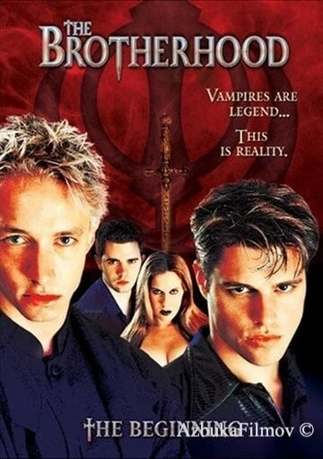 Фильм Братство (2001)