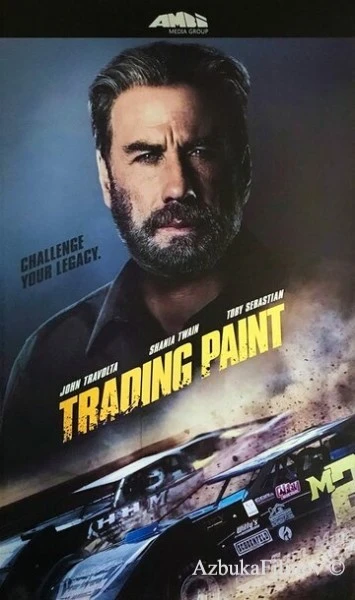 Фильм Гонщик (2018)