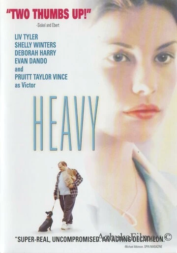 Фильм Тяжелый (1995)