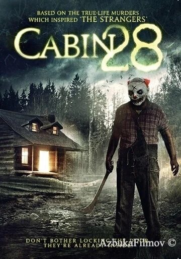 Фильм Коттедж 28 (2017)