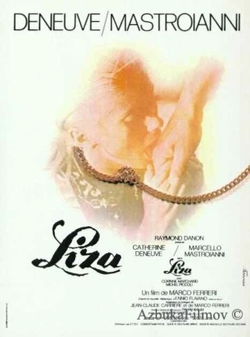 Фильм Сука (1972)