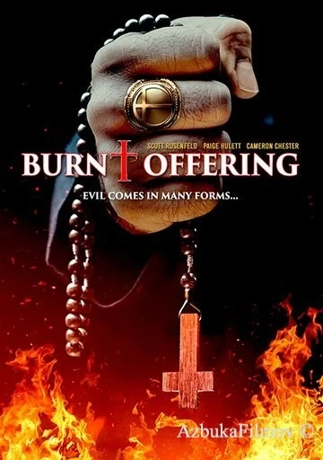 Фильм Всесожжение (2018)