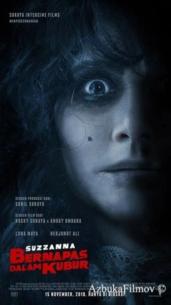 Фильм Суззанна: Похороненная заживо (2018)