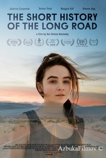 Фильм Короткая история про длинный путь (2019)