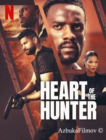 Фильм Сердце охотника (2024)