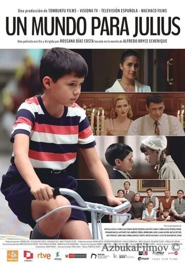 Фильм Мир для Хулиуса (2021)