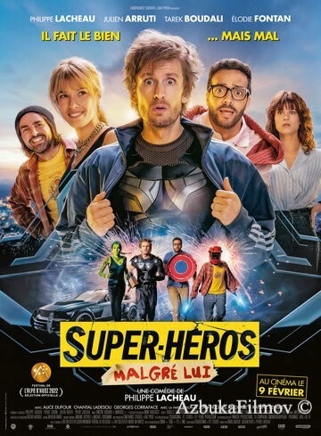 Фильм Суперчел (2021)