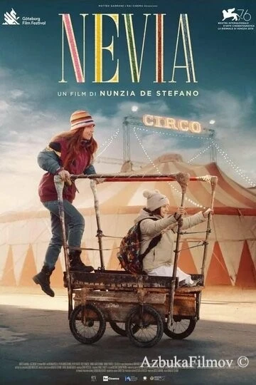 Фильм Невия (2019)