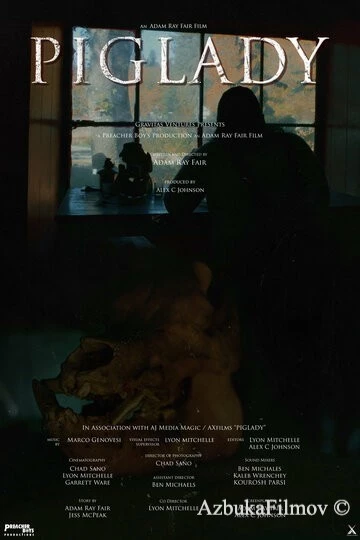 Фильм Хозяйка свиней (2023)