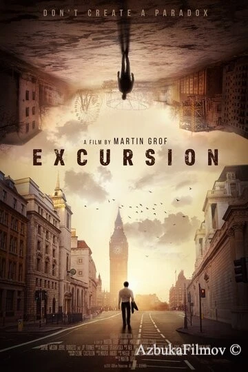 Фильм Экскурсия (2018)