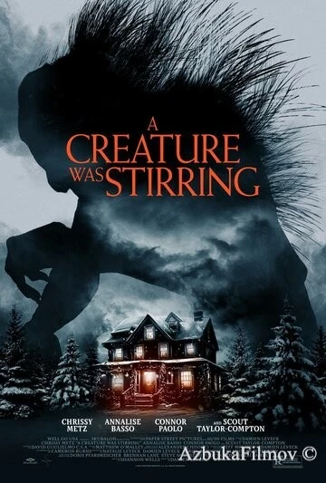 Фильм Существо зашевелилось (2023)