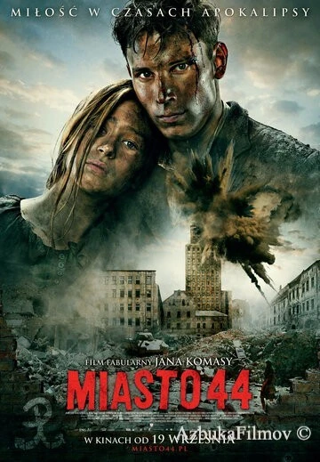 Фильм Город 44 (2014)