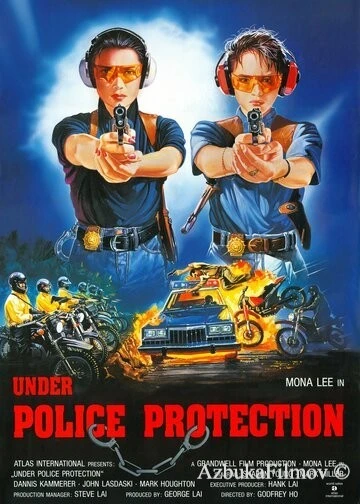 Фильм Под защитой полиции (1989)