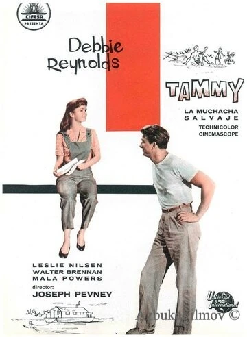 Фильм Тэмми и холостяк (1957)